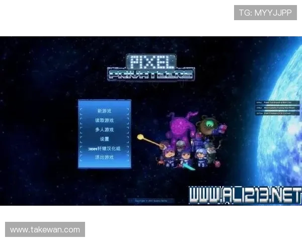 星空电脑版官网使用指南：轻松上手的技巧分享