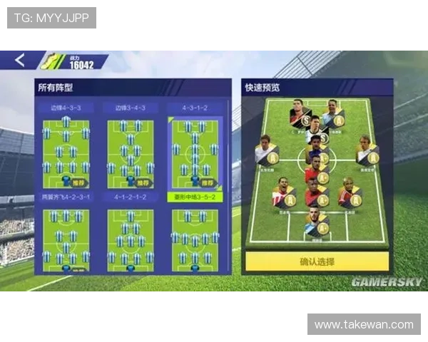 星空足球app下载：获取最新更新，保持足球热情不停歇