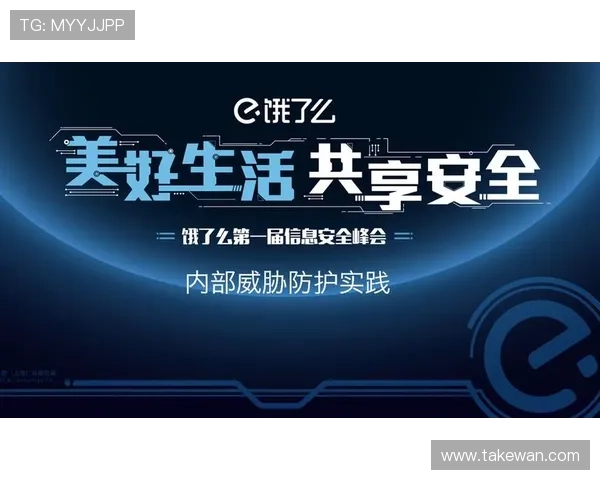 星空体育官网登录账号安全保障措施,保护用户个人信息安全