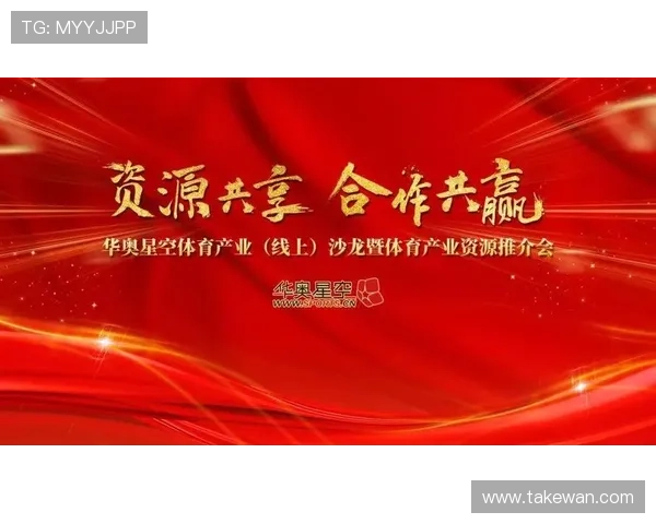 星空体育平台：融合多元运动项目的专业体育服务平台