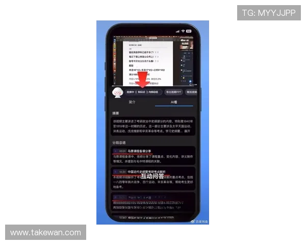 星空体育现金开户流程视频教程详细演示助你轻松完成注册步骤