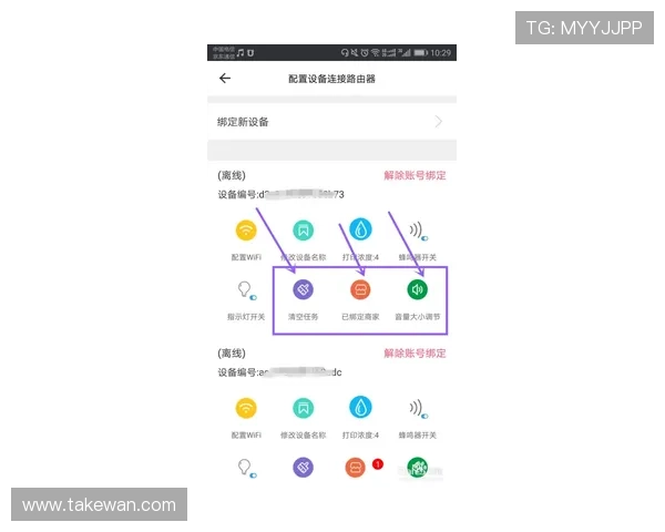 b体育app设有个性化定制功能满足不同用户的专属体育兴趣偏好