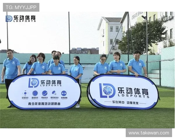 ld乐动体育网页版用户注册与登录指南轻松开启体育娱乐新世界 ld乐动体育网页版用户注册与登录指南轻松开启体育娱乐新世界