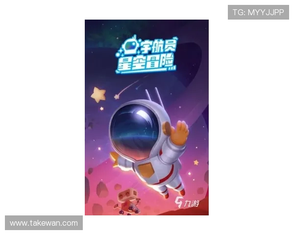 官方网站星空下载入口，快速获取正版星空游戏最新更新版本