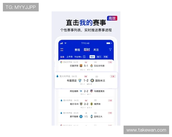 明发体育app：比赛数据分析与实时比分更新的操作技巧