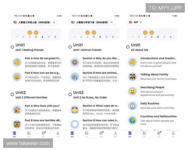 星空app官网为用户提供多设备同步和云端存储功能让天文学习更加便捷高效
