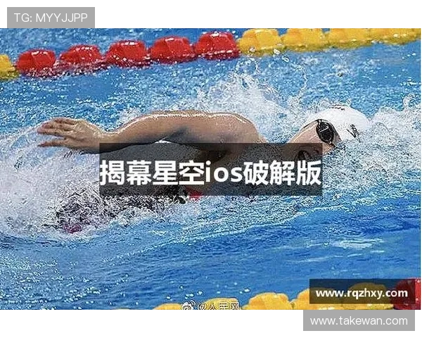 星空体育app官方综合下载过程详解，确保每一位用户都能顺利安装享受体育盛宴