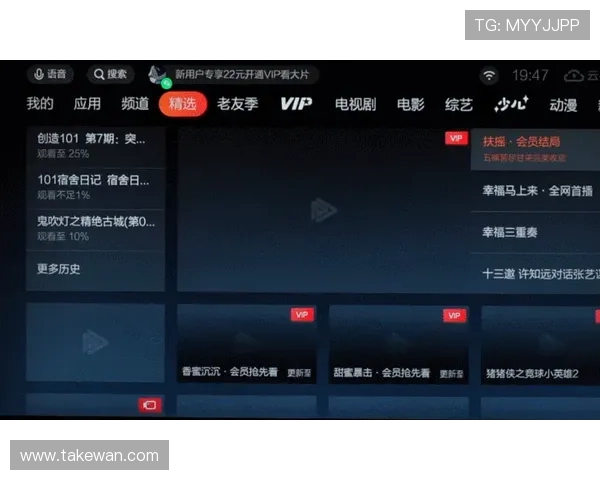 星空体育旗舰网站最新活动信息发布平台，方便用户随时掌握体育赛事动态
