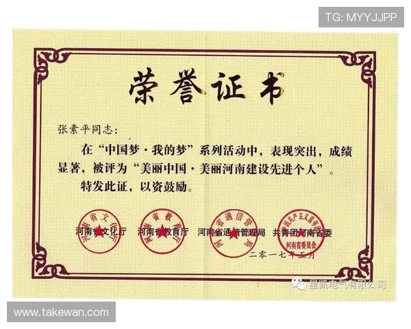 星空体育集团官网：公司历史沿革、重要荣誉及未来战略布局