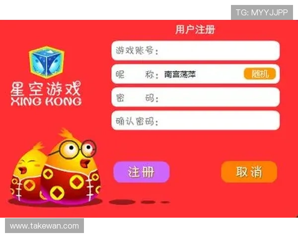 星空棋牌游戏官方版app下载过程中遇到问题的解决方案与技术支持服务