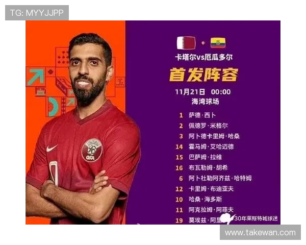 2026世界杯厄瓜多尔与德国比赛关键数据统计与表现分析