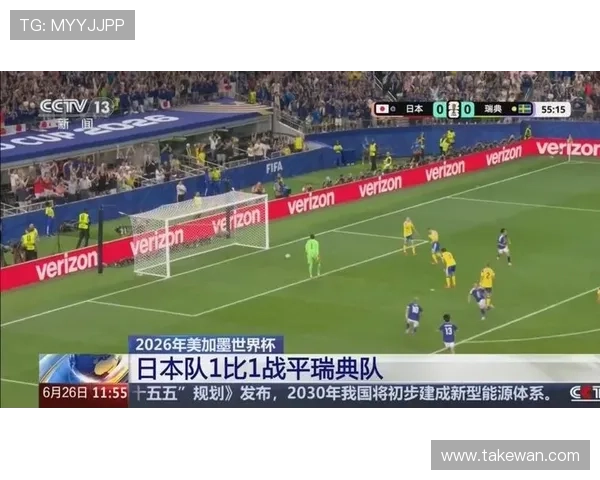 世界杯日本对阵瑞典比赛在哪个频道可以观看详细直播信息 世界杯日本对阵瑞典比赛在哪个频道可以观看详细直播信息