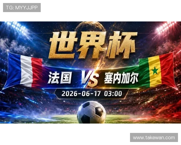 世界杯法国对塞内加尔比赛战术分析:攻防转换与战术执行细节 世界杯法国对塞内加尔比赛战术分析:攻防转换与战术执行细节