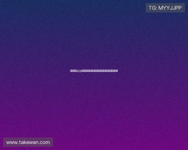 乐动体育app网页入口界面设计与用户体验优化提升全新操作体验 乐动体育app网页入口界面设计与用户体验优化提升全新操作体验